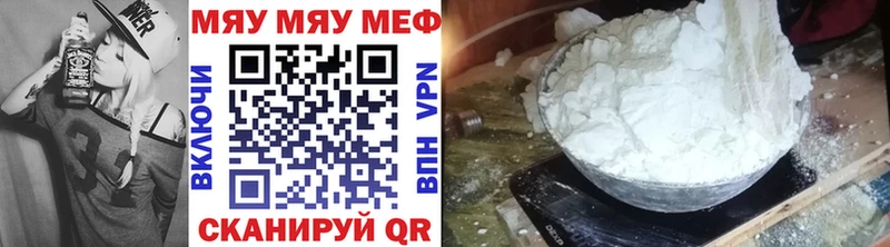 Как найти наркотики Аргун Alpha-PVP Cocaine БУТИРАТ МЕГА как войти Гашиш КЕТАМИН МЕФ Бошки Шишки