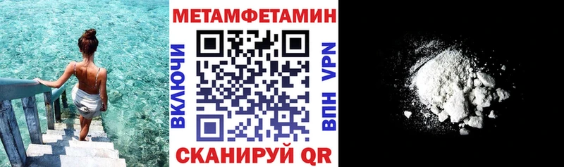 АМФ Розовый  Аргун 