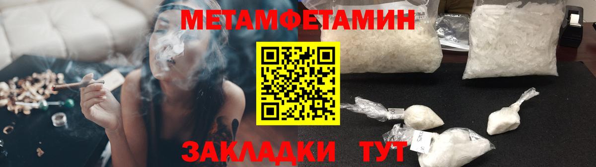 АМФЕТАМИН VHQ Аргун