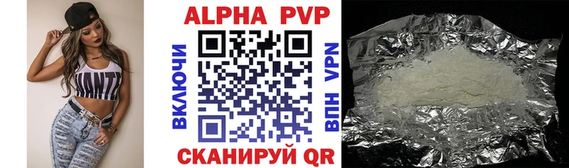 Alpha PVP крисы CK Аргун