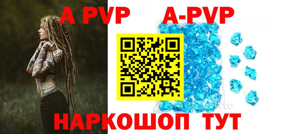 Аргун  Alpha PVP мука  Alpha PVP VHQ  Alpha-PVP  Вход с VPN 