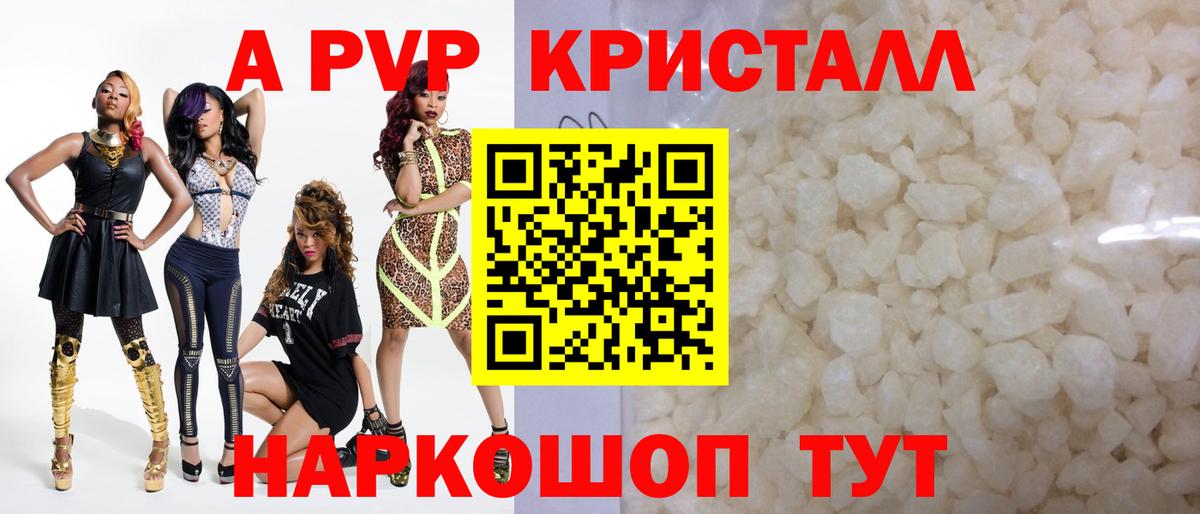 A-PVP СК Аргун