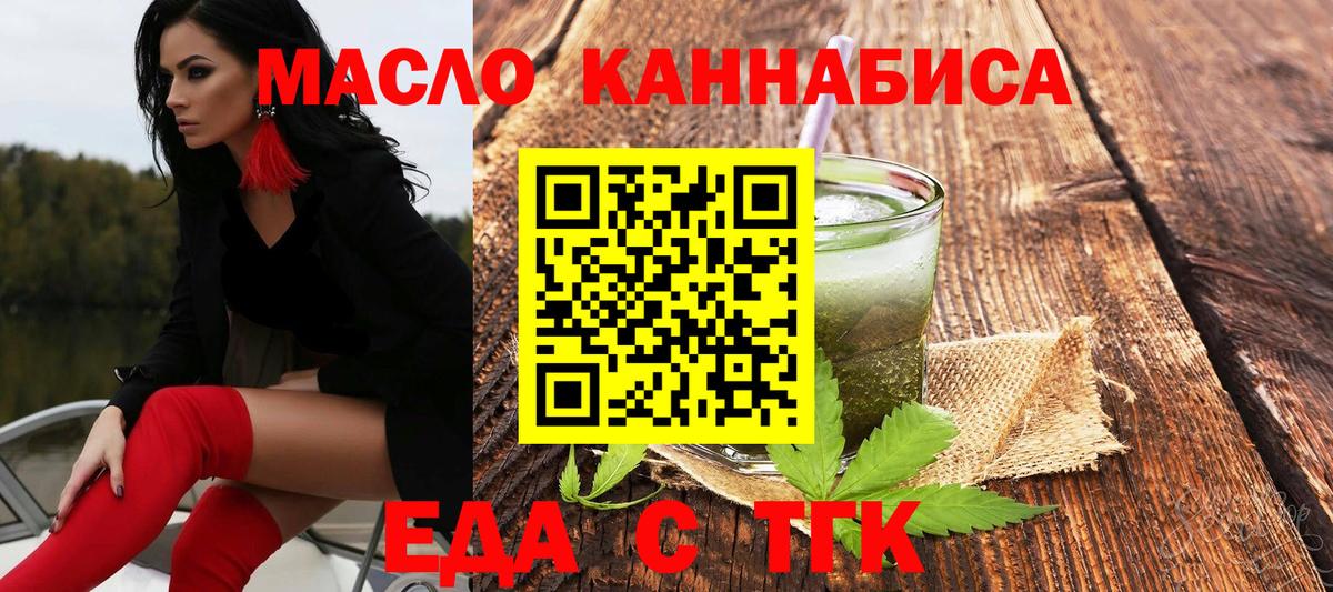 Canna-Cookies конопля  Аргун 