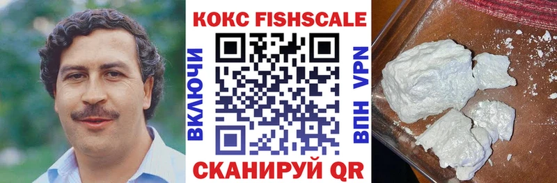 где продают наркотики  Аргун  Cocaine Эквадор 