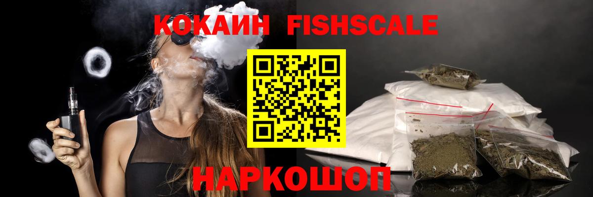Аргун  КОКАИН  КОКАИН 98%  Вход с VPN  Cocaine Боливия 