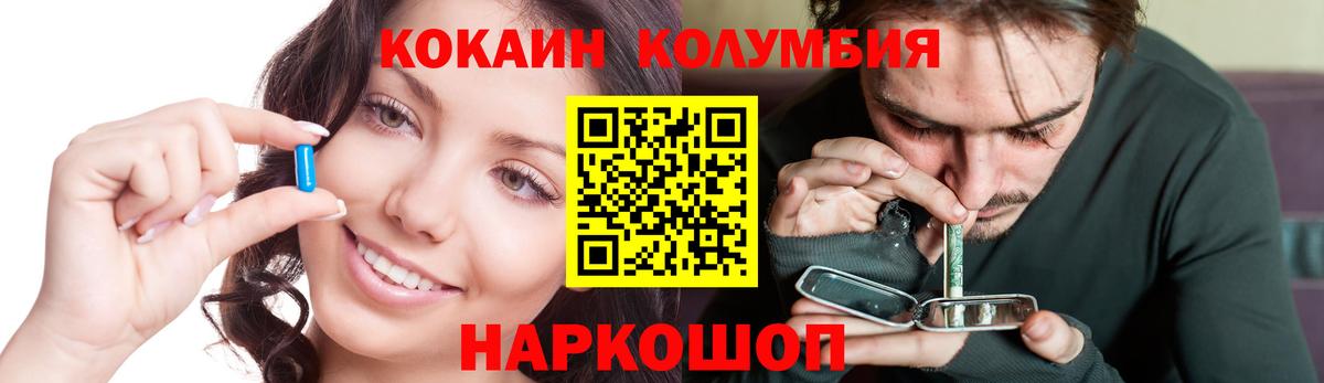 COCAIN 97% Аргун