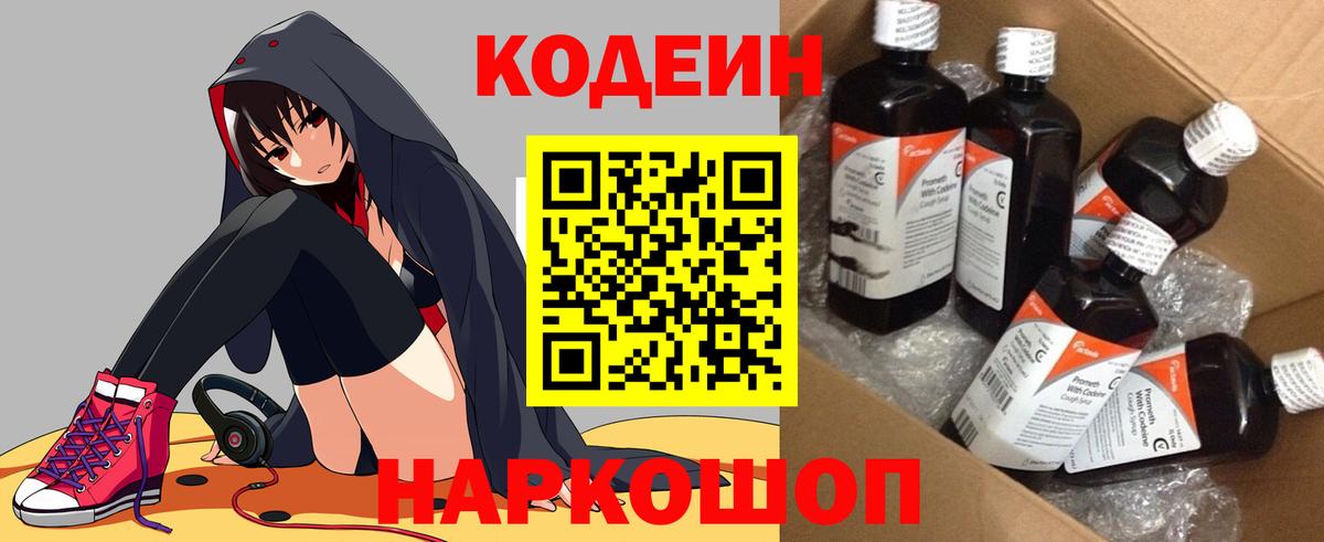 Аргун  Вход с VPN  Марихуана  Кокаин  ГАШ  МЕФ кристаллы  ГАШ 