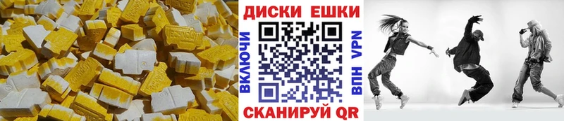 Экстази Punisher  цена   Аргун 