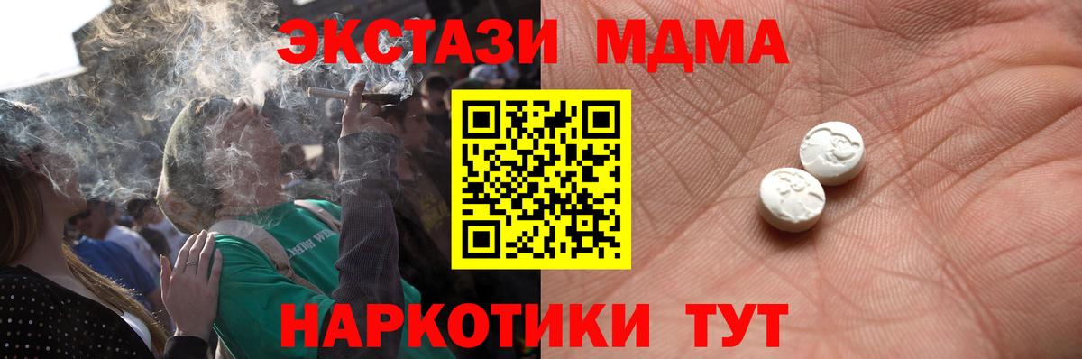 ЭКСТАЗИ бентли  Аргун  даркнет формула  Ecstasy mix 