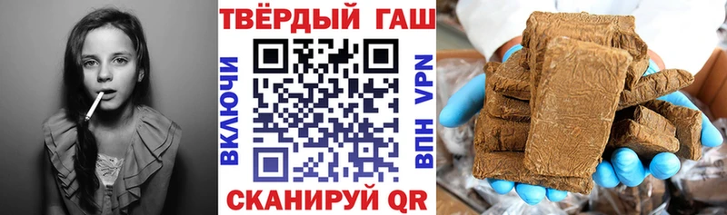 ГАШИШ 40% ТГК  Аргун 