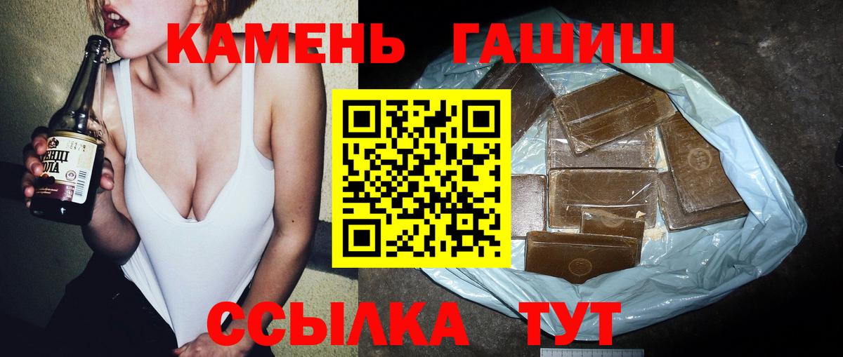 ГАШ хэш Аргун