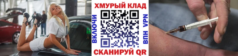 hydra ссылка  Аргун  ГЕРОИН VHQ 