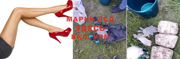 мяу мяу кристалл Пестово