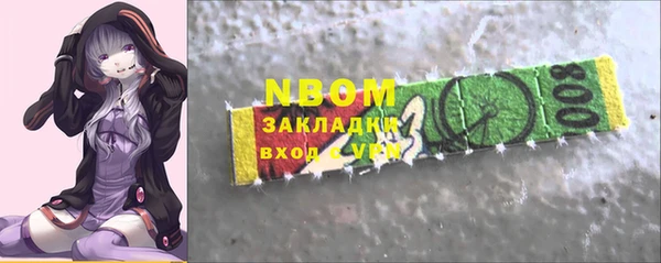 мяу мяу кристалл Пестово