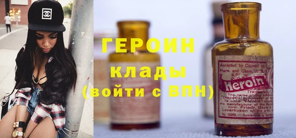 трава Переславль-Залесский