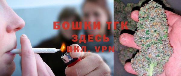 мяу мяу кристалл Пестово