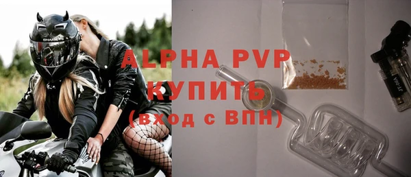 ECSTASY Осташков