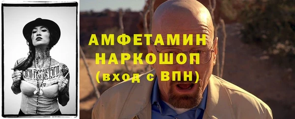 трава Переславль-Залесский