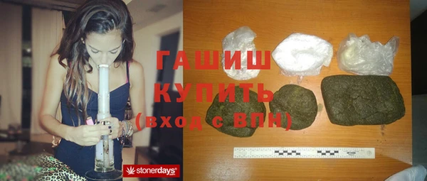 соль курить ск Пересвет