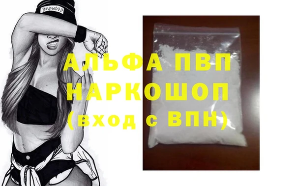 соль курить ск Пересвет