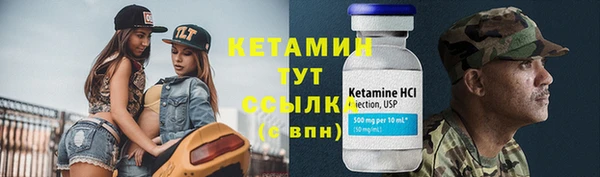 мяу мяу кристалл Пестово