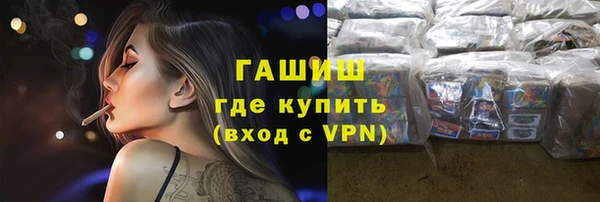 трава Переславль-Залесский