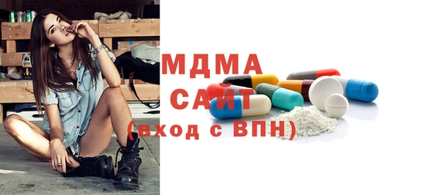 мяу мяу кристалл Пестово