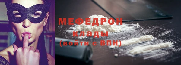 соль курить ск Пересвет