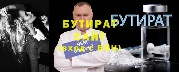 мяу мяу кристалл Пестово