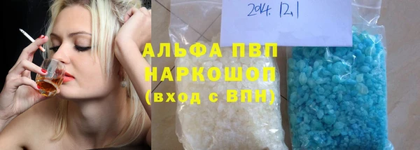 бутират Остров