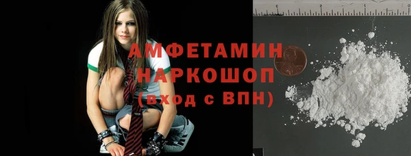 трава Переславль-Залесский