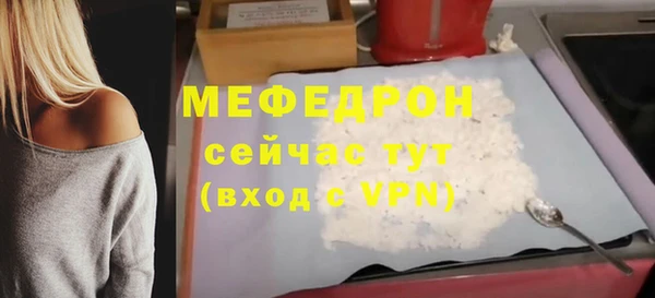 соль курить ск Пересвет