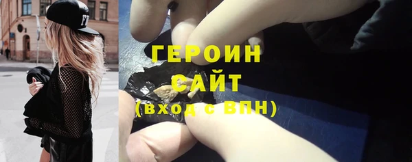 трава Переславль-Залесский