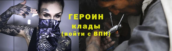 соль курить ск Пересвет