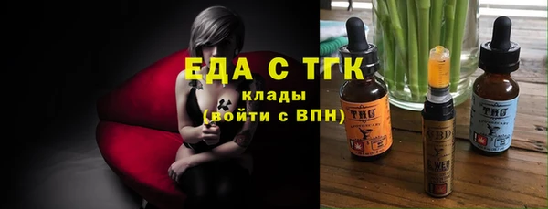 соль курить ск Пересвет