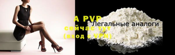 мяу мяу кристалл Пестово