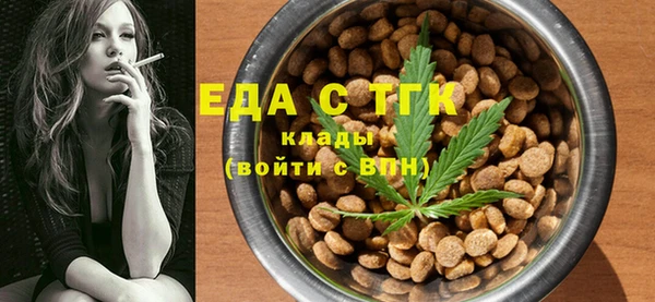 соль курить ск Пересвет