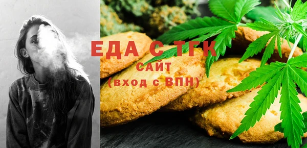 мяу мяу кристалл Пестово