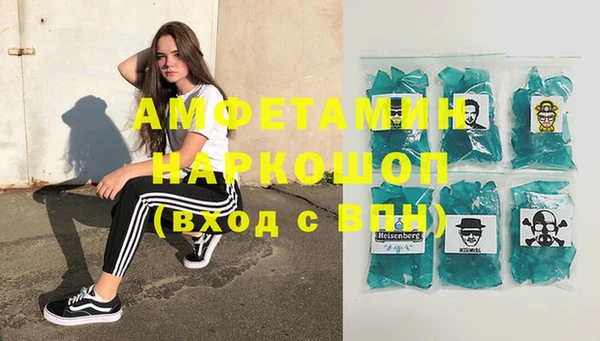 COCAINE Осинники