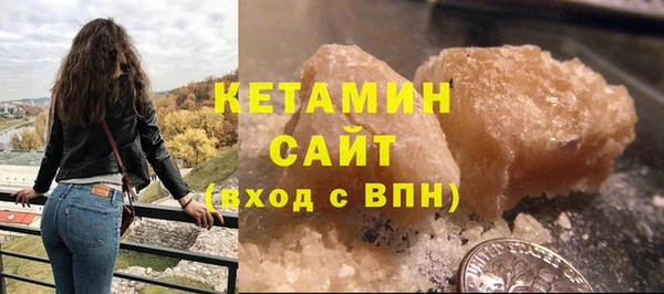 соль курить ск Пересвет