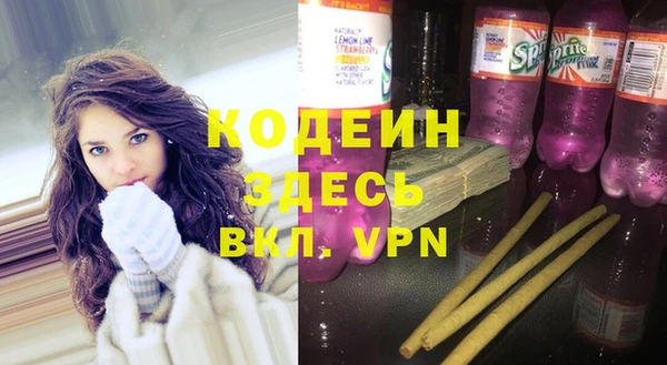 соль курить ск Пересвет