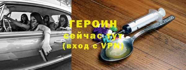 трава Переславль-Залесский
