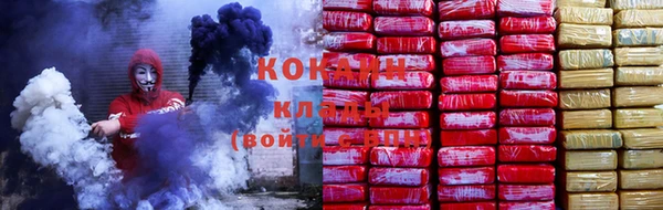 мяу мяу кристалл Пестово