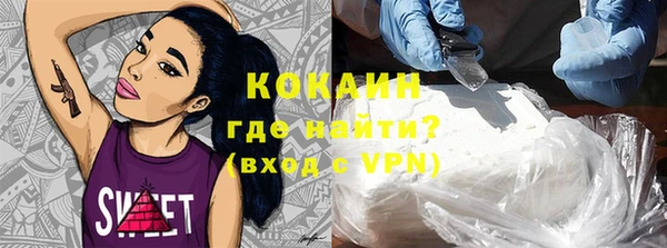 трава Переславль-Залесский