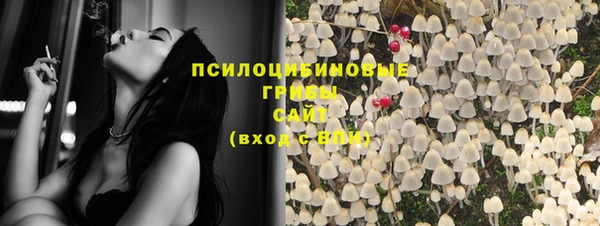 мяу мяу кристалл Пестово