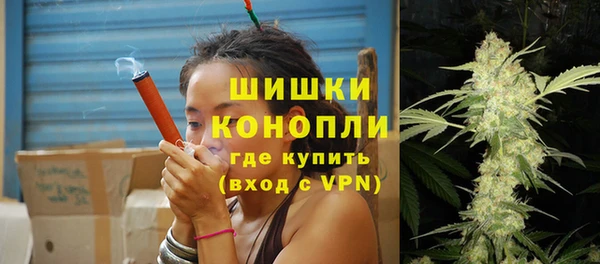 мяу мяу кристалл Пестово