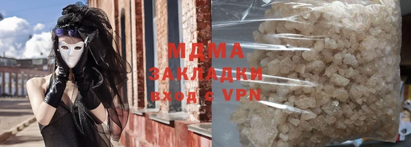 мяу мяу кристалл Пестово