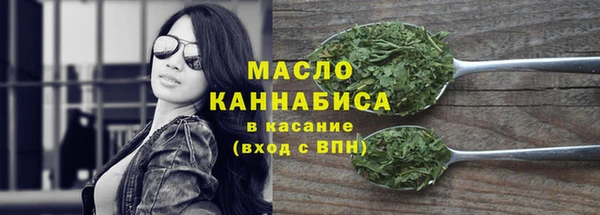 соль курить ск Пересвет
