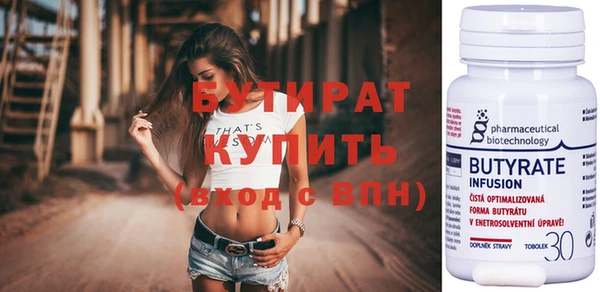 мяу мяу кристалл Пестово