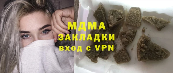 соль курить ск Пересвет